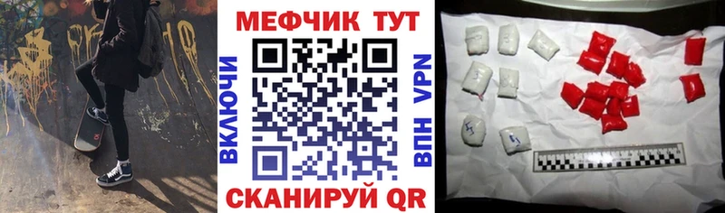 Продажа наркотиков Шебекино гидра как войти  СОЛЬ  Псилоцибиновые грибы  Меф мяу мяу  ГАШИШ 