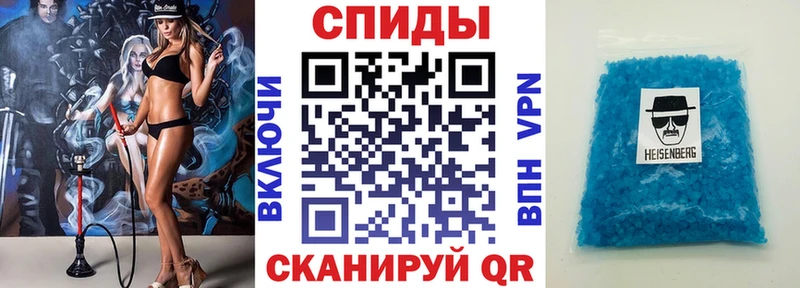 Амфетамин 97%  ссылка на мегу tor  Шебекино 