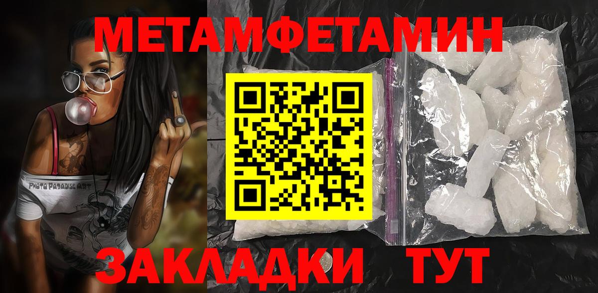 АМФ 98% Шебекино