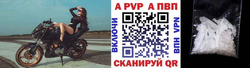 наркота Шебекино blacksprut зеркало А ПВП Соль