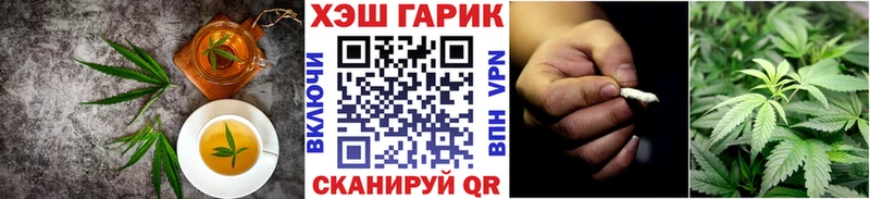 Canna-Cookies конопля Шебекино