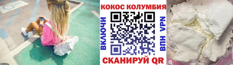ОМГ ОМГ tor Шебекино Кокаин 97%