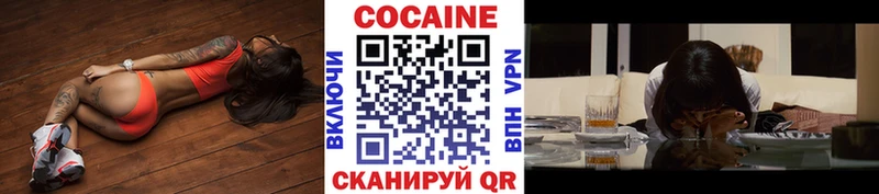 Кокаин Колумбийский Шебекино
