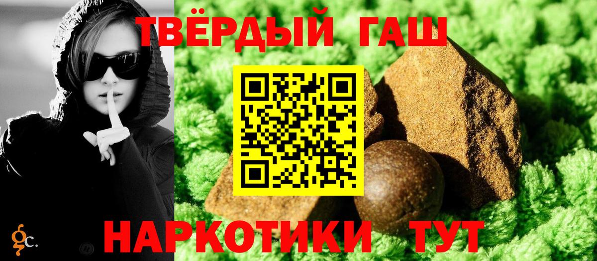 ГАШ  Гашиш гашик  хочу   Вход с VPN  Шебекино  ГАШ гашик 