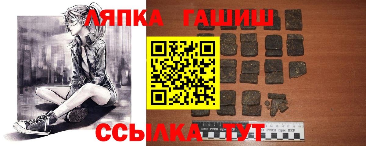 ГАШ убойный  Шебекино  как найти   ГАШИШ AMNESIA HAZE  Гашиш 