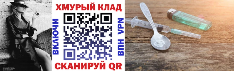 что такое   Шебекино  ГЕРОИН герыч 