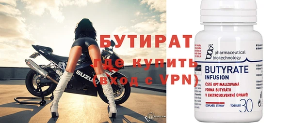 кристаллы Киренск