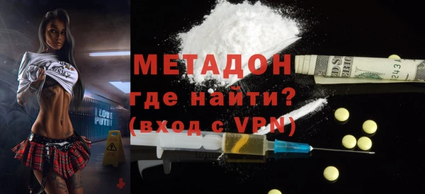 COCAINE Кинешма
