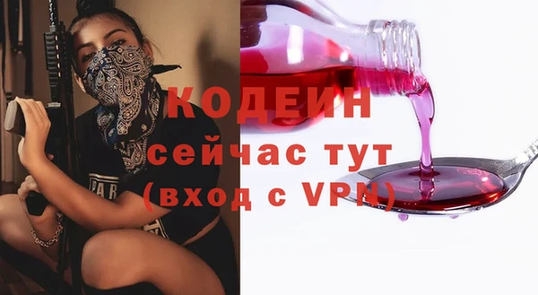 кристаллы Киренск