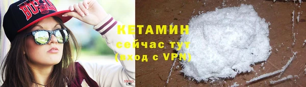 кристаллы Киренск