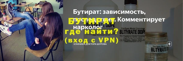 герыч Киреевск