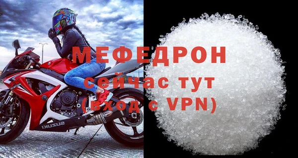 герыч Киреевск