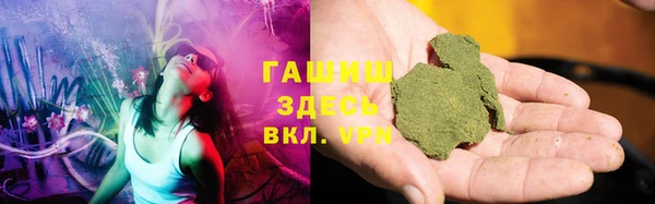 герыч Киреевск