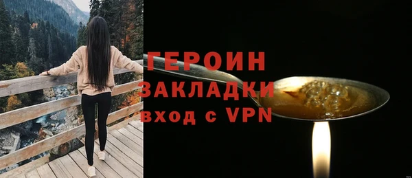 кристаллы Киренск