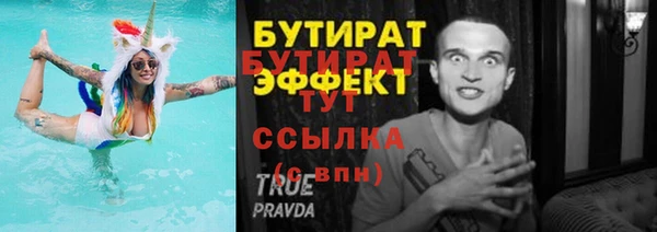 кристаллы Киренск
