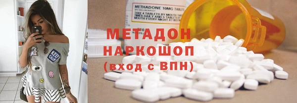 кристаллы Киренск