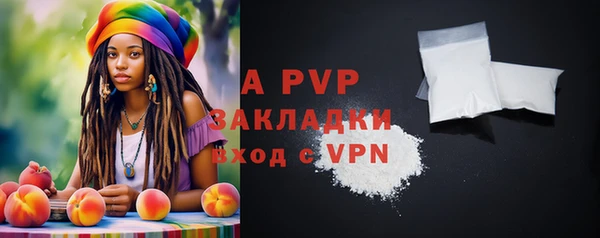 кристаллы Киренск