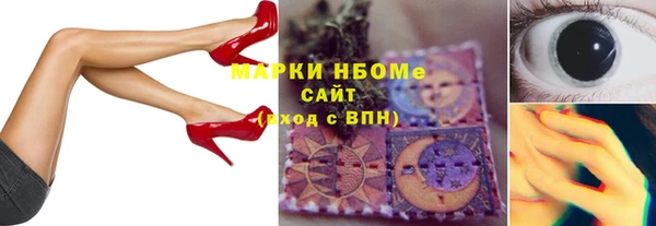 мет Барнаул