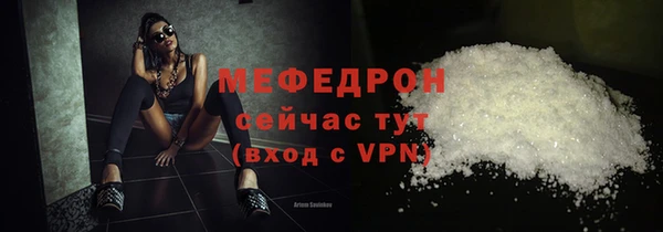 COCAINE Кинешма