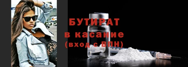 герыч Киреевск