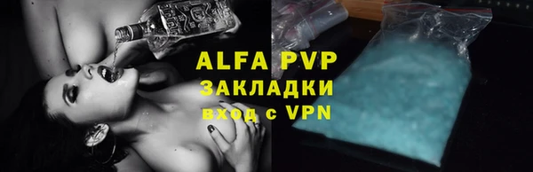 кристаллы Киренск