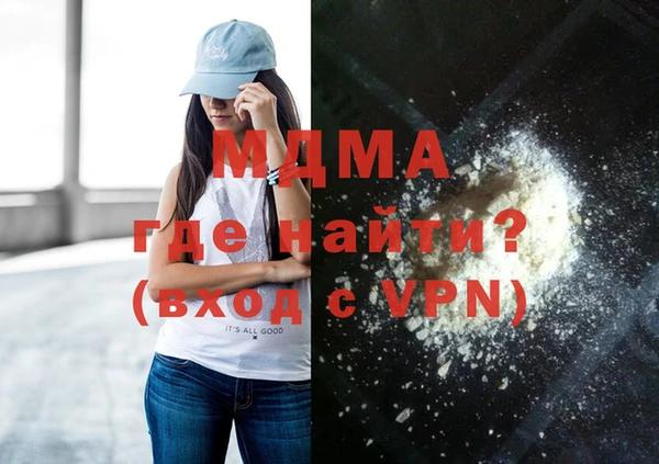 COCAINE Кинешма