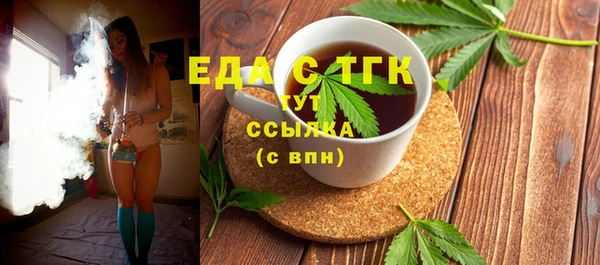 COCAINE Кинешма