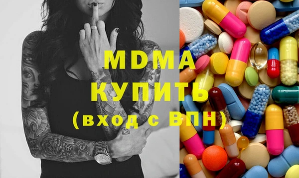 кристаллы Киренск