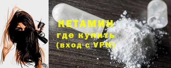 мефедрон мука Тольятти
