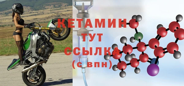 кристаллы Киренск