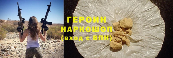 герыч Киреевск