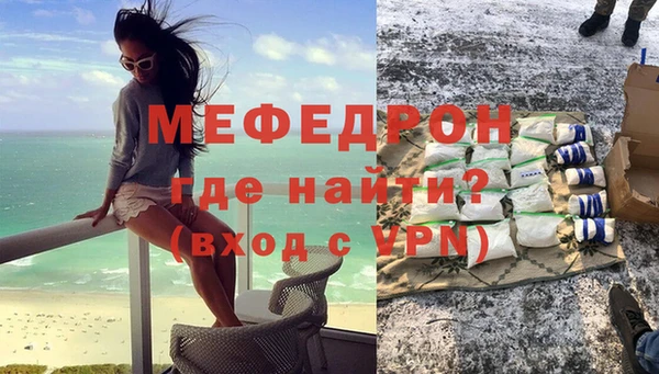 герыч Киреевск