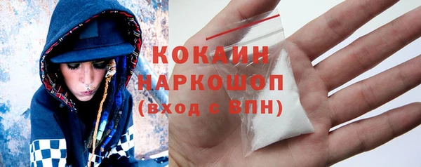 COCAINE Кинешма