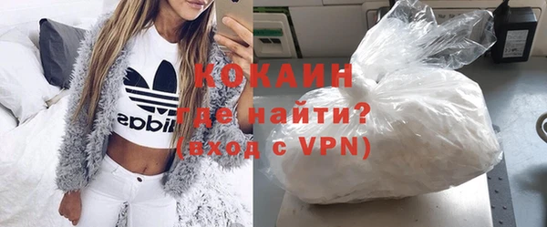 кристаллы Киренск