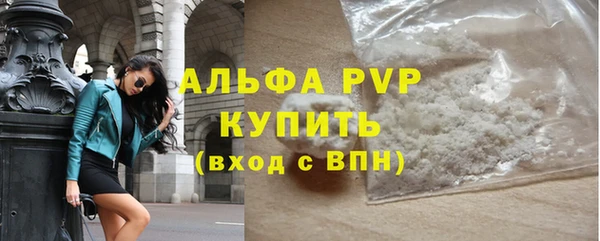 кристаллы Киренск