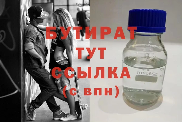 герыч Киреевск