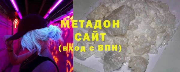 мет Барнаул