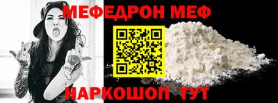 метамфетамин Бузулук