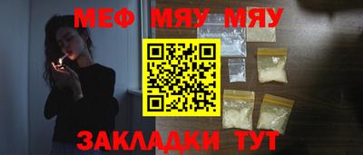 метамфетамин Бузулук