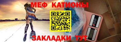 метамфетамин Бузулук