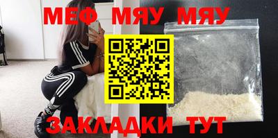 метамфетамин Бузулук