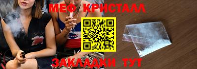 кокаин премиум Бугуруслан