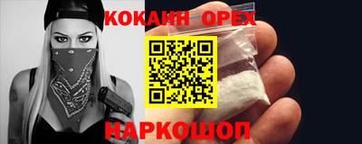 герыч Ипатово