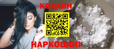 гашишное масло Будённовск