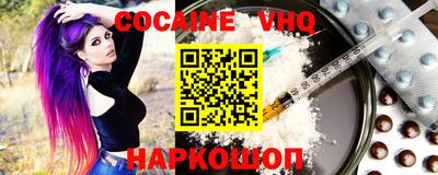 метамфетамин Бузулук