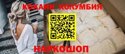 кокаин премиум Бугуруслан