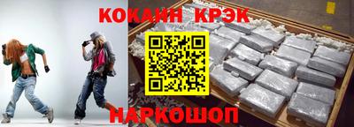 гашишное масло Будённовск