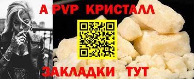 герыч Ипатово