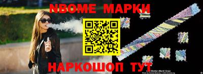 винт Ирбит