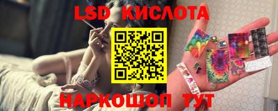 кокаин Изобильный